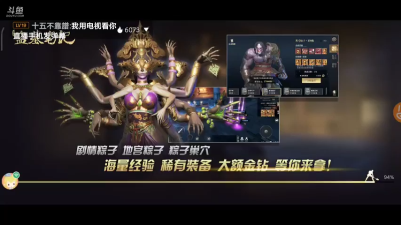 【2021-10-07 19点场】蓝小颜YonHen：盗个墓玩玩！！！