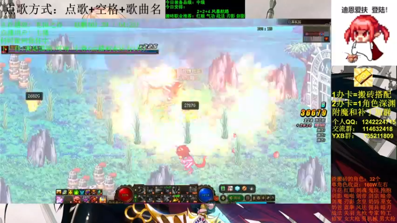 【2021-10-08 16点场】剑雨丶情缘：跨二 日搬5000W 有问必答