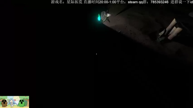 【2021-10-07 22点场】安格玛呜王：星际拓荒播一会，高了