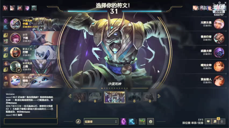 中单狗头对线琪亚娜；他一来就挂在塔下；所以很容易的赢了，毕竟5大4；运气比实力重要.