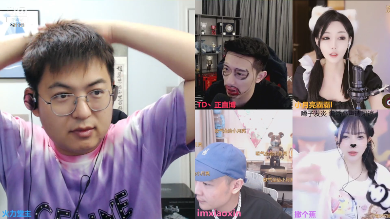 【户外】火力堂主的精彩时刻 20211009 01点场