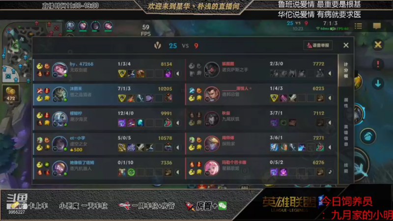 lol混剪 (309)