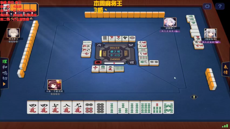 【2021-10-09 05点场】不麦书屋：【通宵麻将】解压。学牌