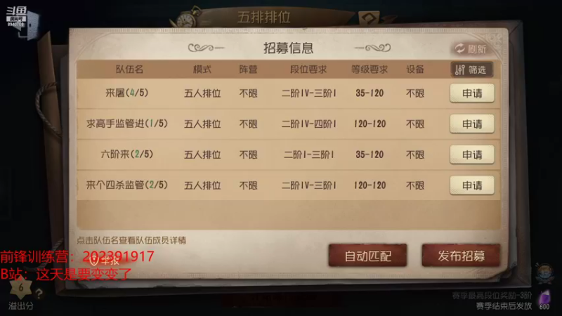 【2021-10-09 14点场】这天是要变变了：【变变天】呼~变天了