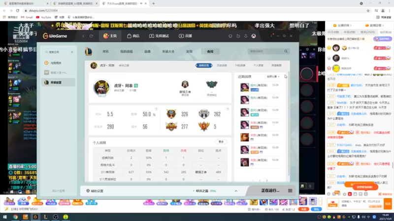 【2021-10-09 19点场】石页的第一根矛s：认真打打峡谷，7天王者，15天前十！