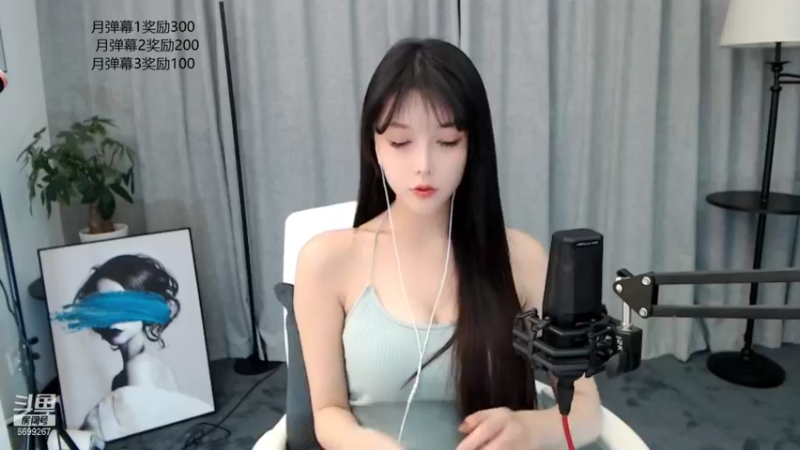 【2021-10-09 21点场】湖南小橙子：你喜欢的样子我都有 6699267
