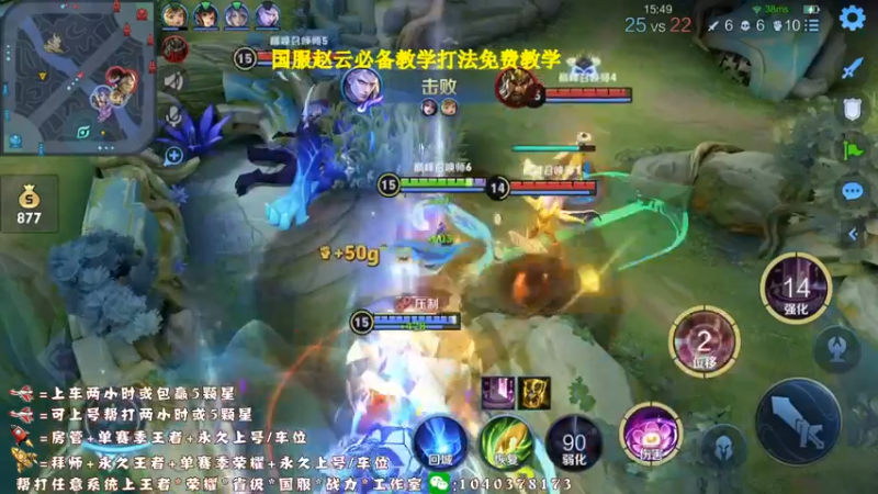 【2021-10-09 18点场】天涯yy丶：猴三棍 秒敲 极限追人 快来学