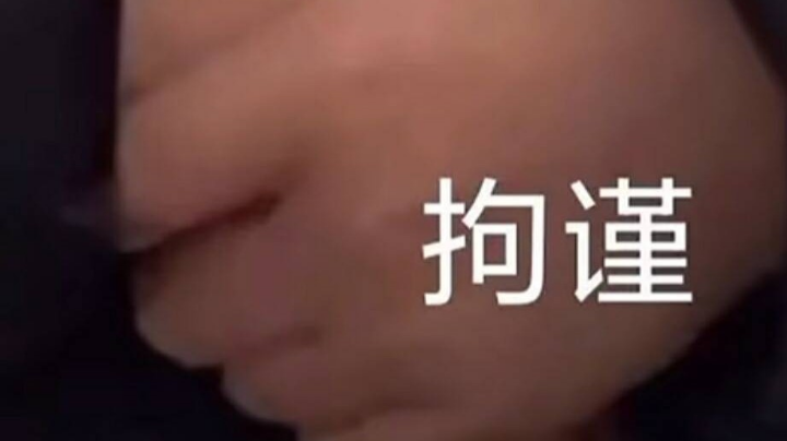 废物本物