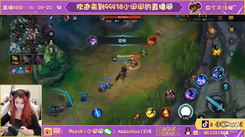 lol混剪 (275)