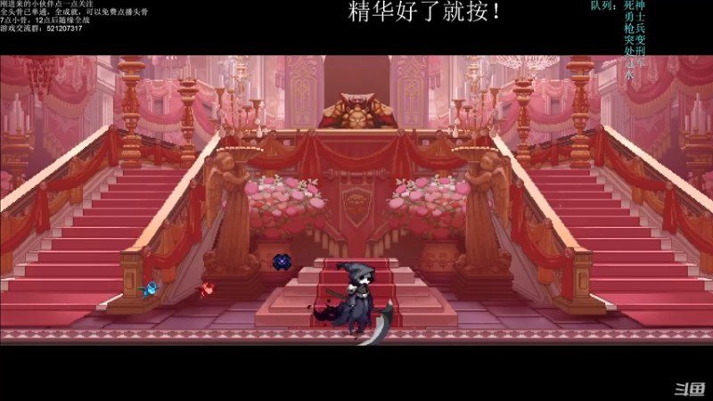 【2021-10-08 19点场】歪歪梯呀：仁王先干boss，然后小骨