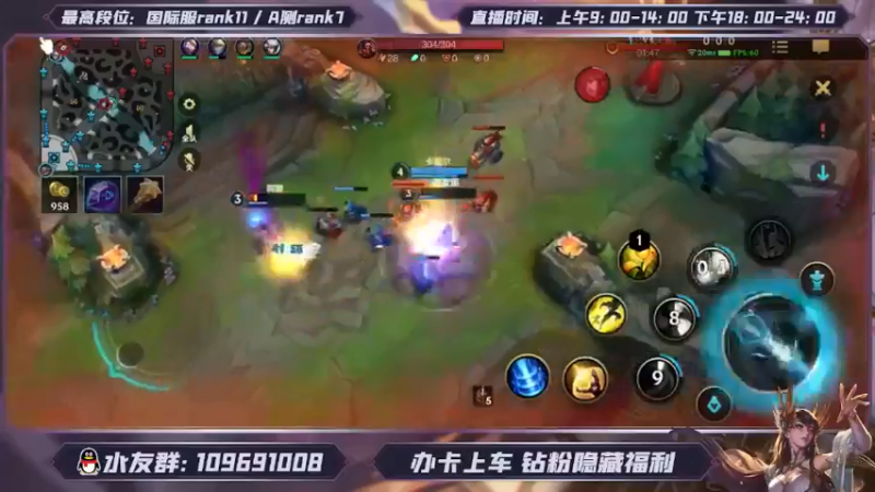 lol混剪 (211)