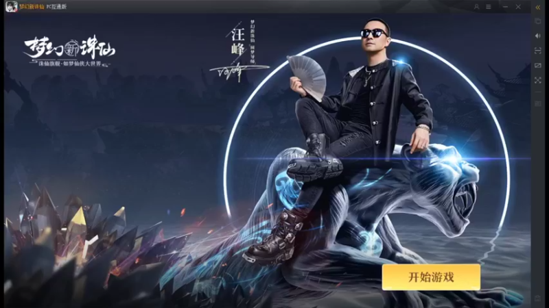 【2021-10-08 16点场】乐无异的西瓜汁：碧瑶cp粉新女主播，新服凤鸣