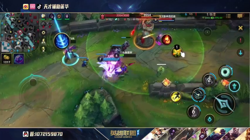 【2021-10-08 16点场】天才辅助莲华：国服第一锤石 单排辅助冲榜一