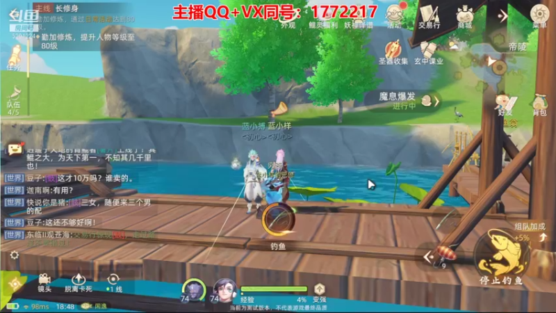 【2021-10-08 18点场】蓝小样YonHen：【肝氪收人】备战公测~