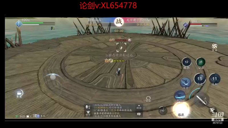 【2021-10-06 00点场】乐乐阿ovo：第一太白 等太白剑荡