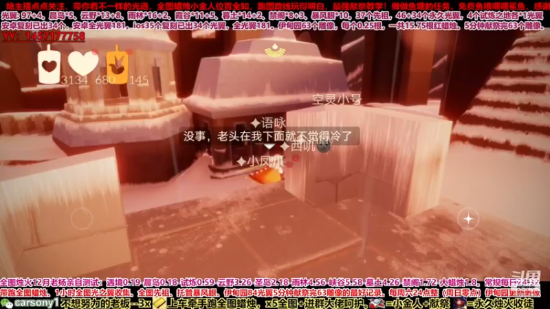【2021-10-08 22点场】老杨举高高：直播中。最强献祭，安卓ios细节跑图教学