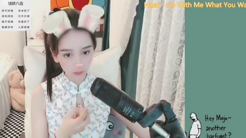 【2021-10-09 20点场】林芊又：今天很美快来看❤