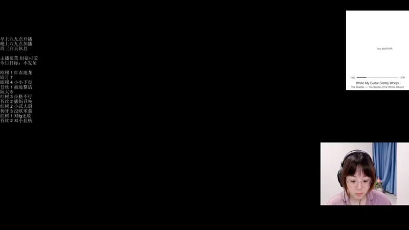 【2021-10-09 20点场】可爱小零食：小零食：治愈系炉石电台~