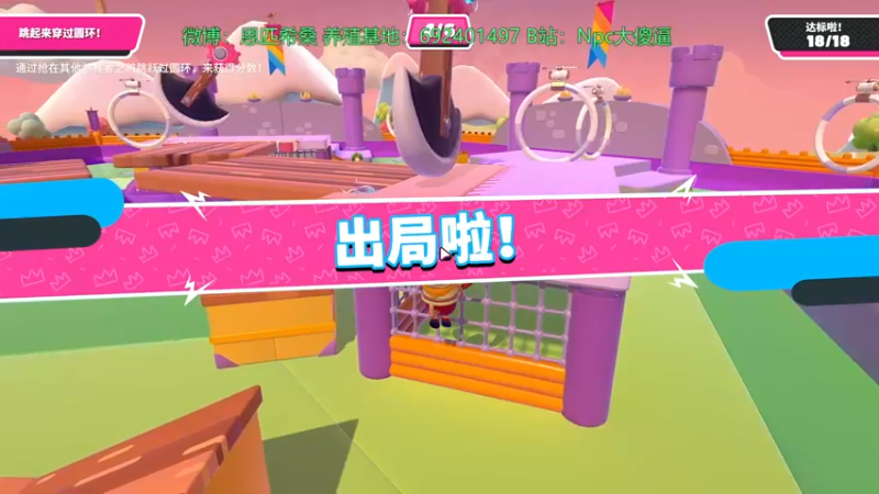 【2021-10-09 18点场】Npccccccccccccc：金色传说的直播间