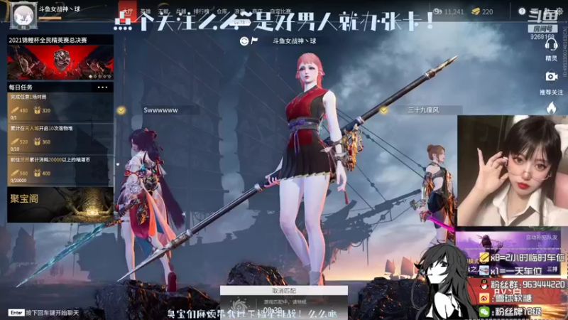 【2021-10-06 20点场】雪球软糖：聚窟州女战神嘎嘎乱杀