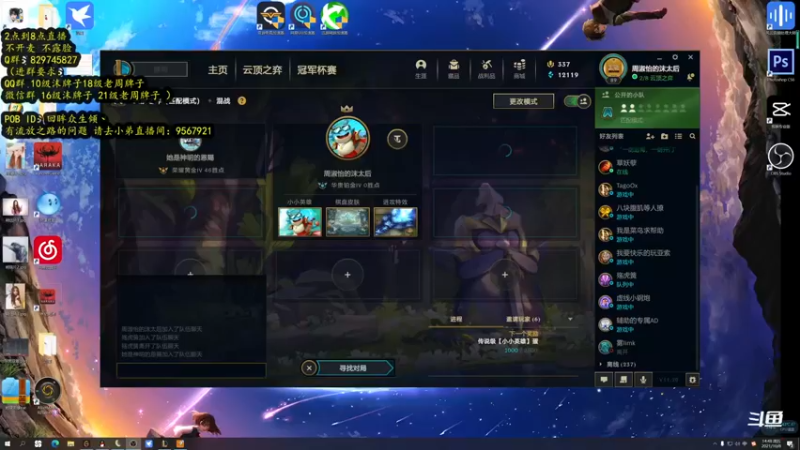 【2021-10-08 14点场】沫皇会一直陪着周淑怡：不知道玩什么好！！！！
