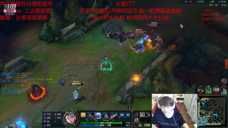 【2021-10-08 20点场】奶妈的安眠药：国服第一软辅王者冲千分！