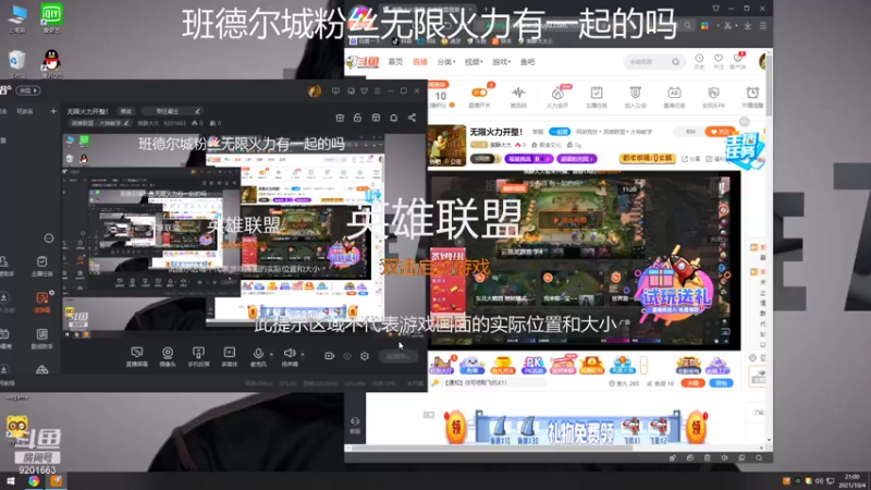 【2021-10-04 21点场】蛮静大大：无限火力开整！