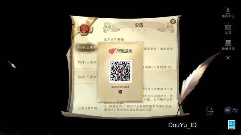 【2021-10-09 08点场】这个ID很流弊：哈利波特 冲冲（ID