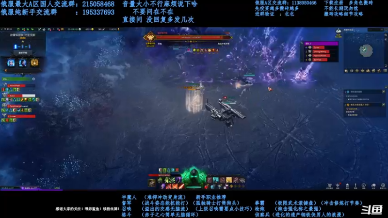 【2021-10-07 00点场】幼稚灬北城：失落的方舟  新手指导