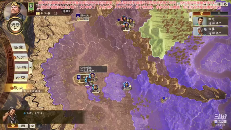 【2021-10-09 11点场】D神丶：小鲁抗曹日记无伤兵无读档地狱难！