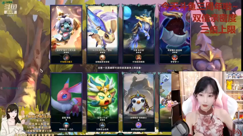 叶知秋Vanessa：3星小恶魔阵容吃个鸡，无人能敌