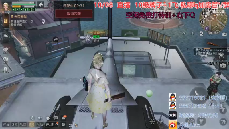 【2021-10-08 22点场】AinzSama：我开播了，你们呢？