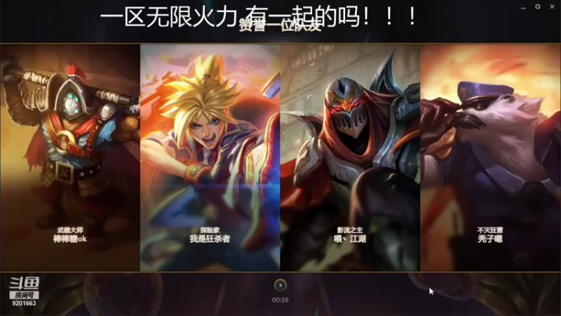 【2021-09-29 19点场】蛮静大大：一区新号定位 9201663