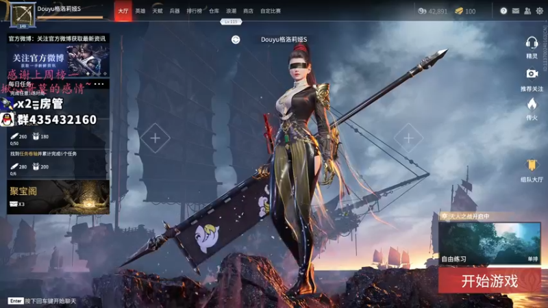 【2021-10-08 21点场】格洛莉娅S：打会单人三排~