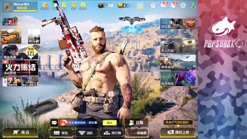 【2021-10-09 14点场】皮皮鲨FPS：主播年度投票，家人们帮忙投投票