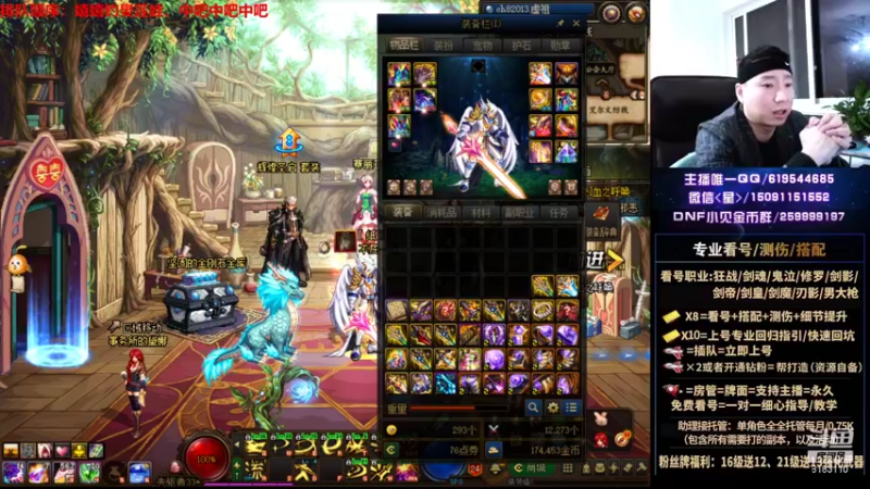 【2021-10-09 01点场】星灬叔：极限测伤、遴选、看号细节提升、回归指引