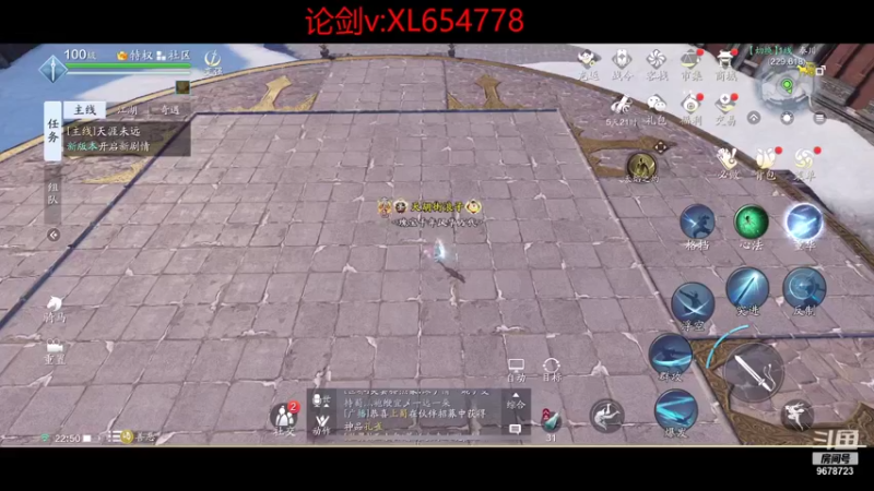 【2021-10-08 22点场】乐乐阿ovo：第一太白 等太白剑荡