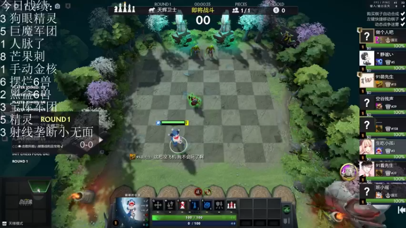 【2021-10-09 01点场】生吃小孩i：冲个第一冲冲冲