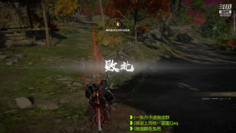 【2021-10-07 21点场】刀一挥趴一堆：国服第一火男，冲双修罗