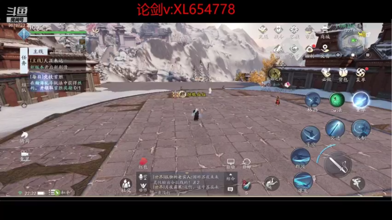 【2021-10-05 22点场】乐乐阿ovo：第一太白 等太白剑荡