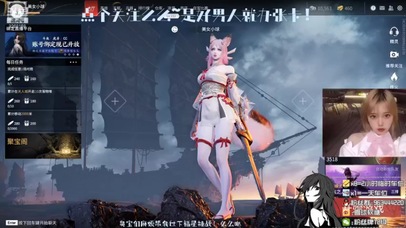 【2021-10-09 05点场】雪球软糖：❥雪球软糖❥聚窟州划水战神