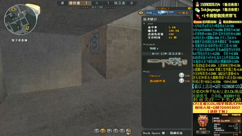 【2021-10-08 20点场】失心酷：排位上分/可爱房管教旋转跳+