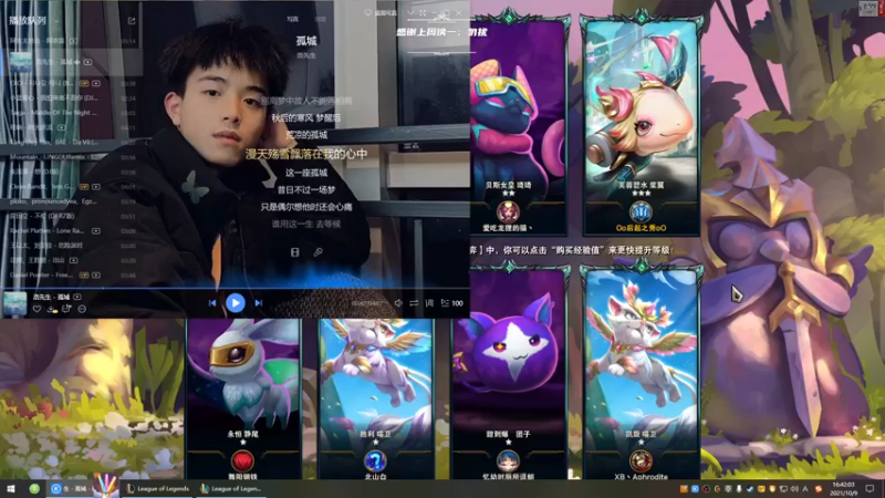 【2021-10-09 16点场】王浩天儿：实验室，有车位。