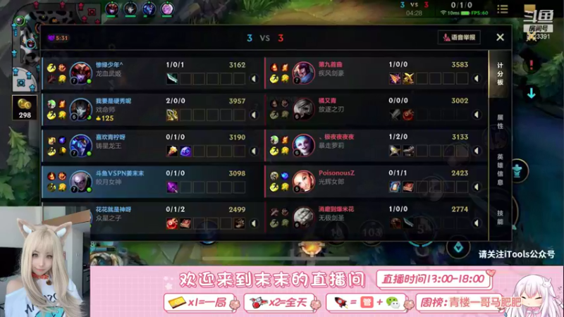 lol混剪 (131)
