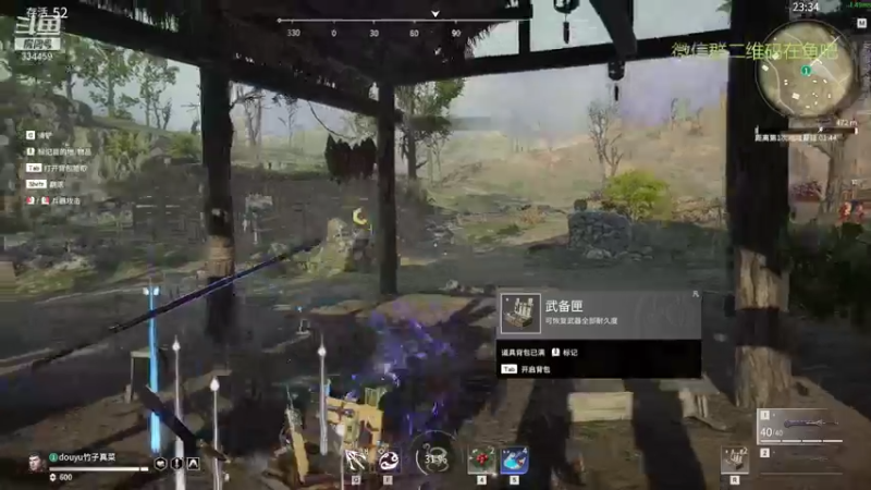【永劫无间】竹子真菜啊的精彩时刻 20211009 00点场
