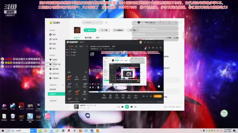 【2021-10-08 19点场】D神丶：小鲁抗曹日记无伤兵无读档地狱难！
