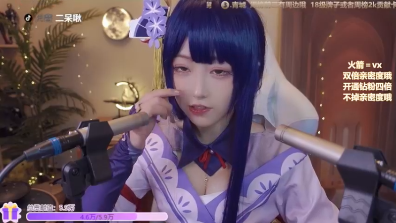 二呆啾2021_10_08cosplay