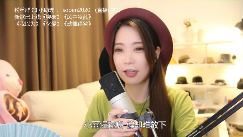 【音乐】亮声Open的精彩时刻 20211009 22点场