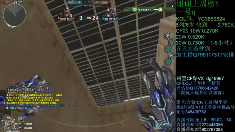 【2021-10-09 02点场】渣渣枫007：渣渣枫：斗鱼生化追击最强女鬼救世主！