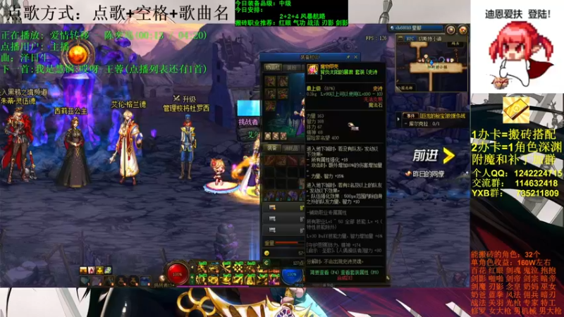 【2021-10-02 21点场】剑雨丶情缘：跨二 日搬5000W 有问必答